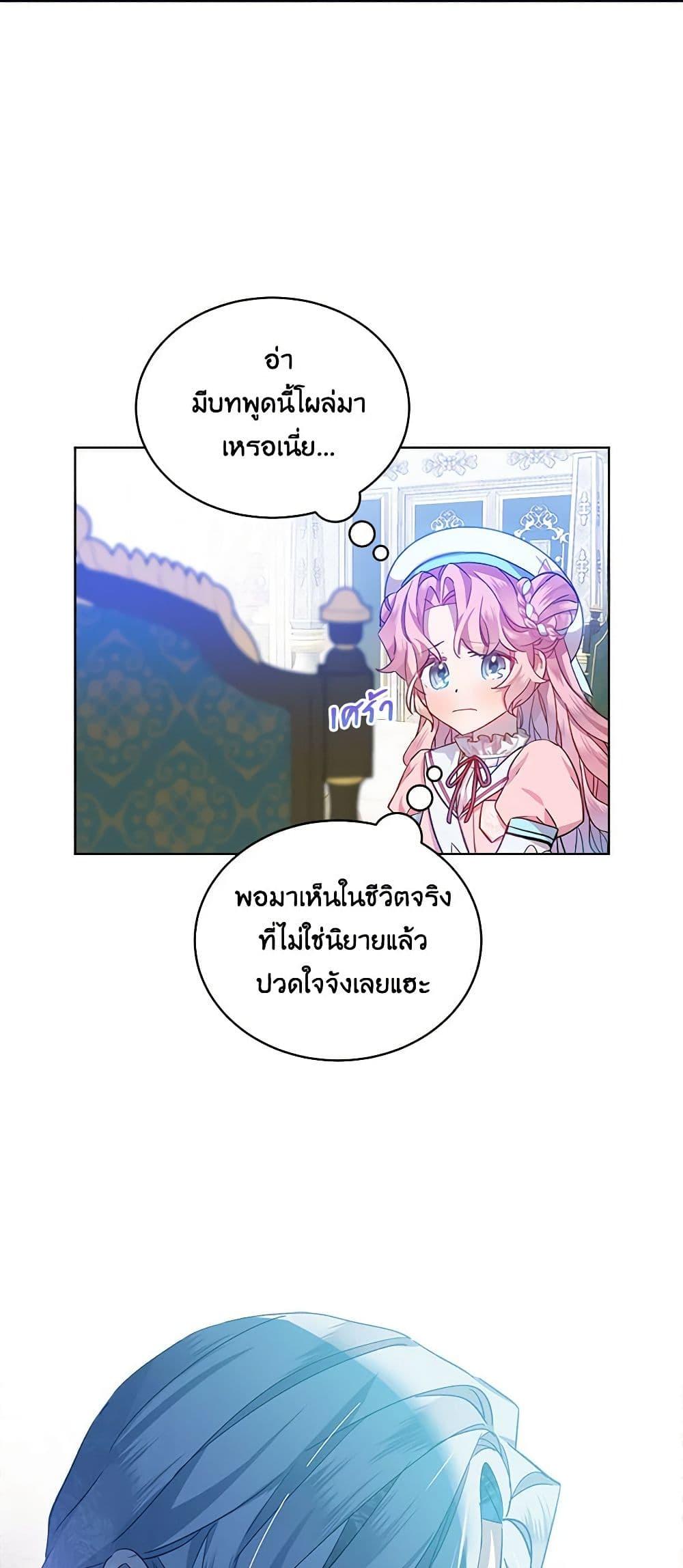Manga-lc-com อ่านมังงะ อ่านการ์ตูน ออนไลน์ ฟรี The Little Lady Behind the Scenes ตอนที่ 1 2 3 4 5 6 7 8 9 10 11 12 13 14 ฟรี ไม่มีโฆษณา Manga-lc - อ่าน มังงะ อ่าน การ์ตูน ออนไลน์ อ่านมังงะ ฟรี