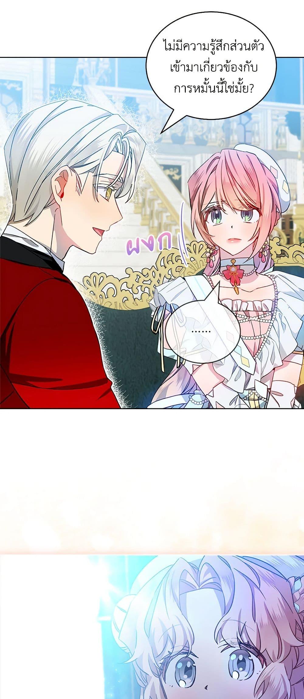 Manga-lc-com อ่านมังงะ อ่านการ์ตูน ออนไลน์ ฟรี The Little Lady Behind the Scenes ตอนที่ 1 2 3 4 5 6 7 8 9 10 11 12 13 14 ฟรี ไม่มีโฆษณา Manga-lc - อ่าน มังงะ อ่าน การ์ตูน ออนไลน์ อ่านมังงะ ฟรี