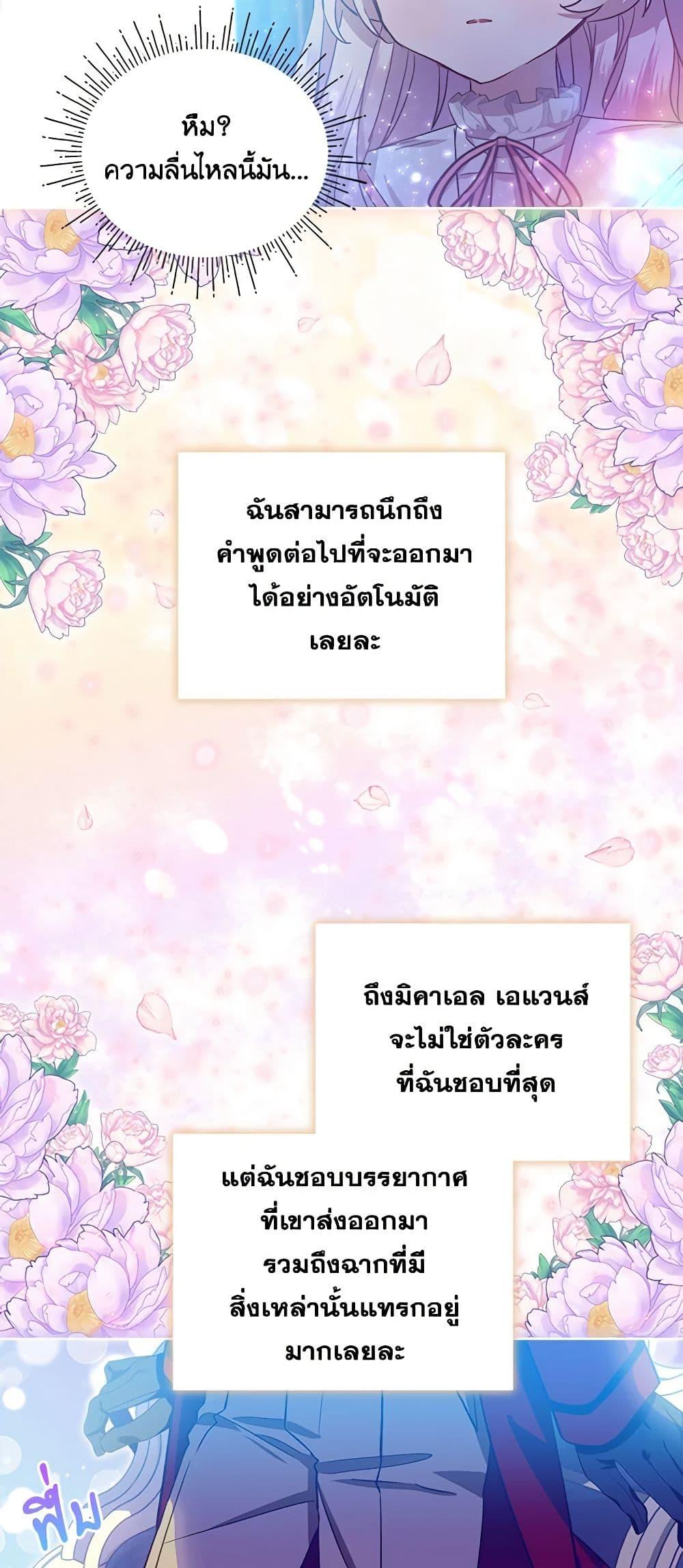 Manga-lc-com อ่านมังงะ อ่านการ์ตูน ออนไลน์ ฟรี The Little Lady Behind the Scenes ตอนที่ 1 2 3 4 5 6 7 8 9 10 11 12 13 14 ฟรี ไม่มีโฆษณา Manga-lc - อ่าน มังงะ อ่าน การ์ตูน ออนไลน์ อ่านมังงะ ฟรี
