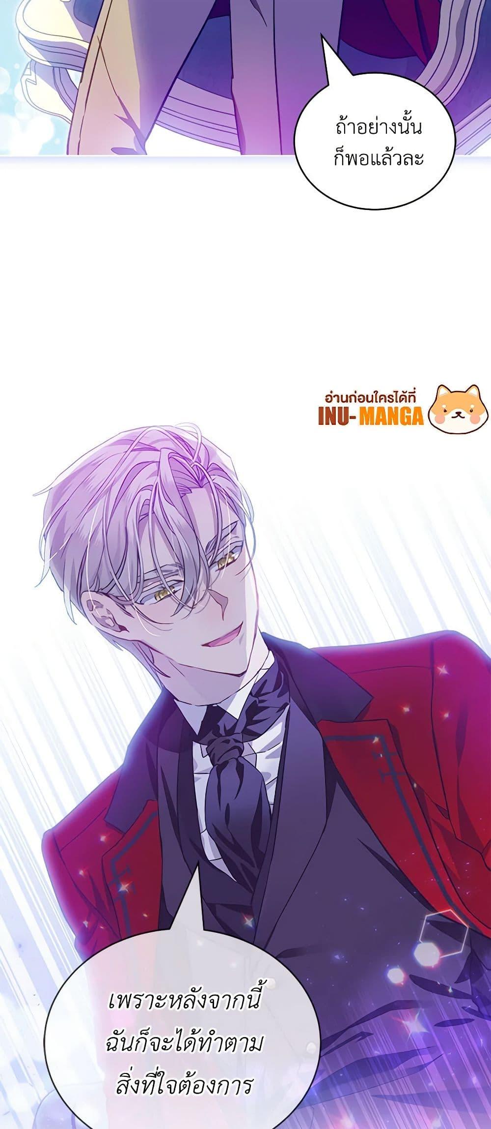 Manga-lc-com อ่านมังงะ อ่านการ์ตูน ออนไลน์ ฟรี The Little Lady Behind the Scenes ตอนที่ 1 2 3 4 5 6 7 8 9 10 11 12 13 14 ฟรี ไม่มีโฆษณา Manga-lc - อ่าน มังงะ อ่าน การ์ตูน ออนไลน์ อ่านมังงะ ฟรี