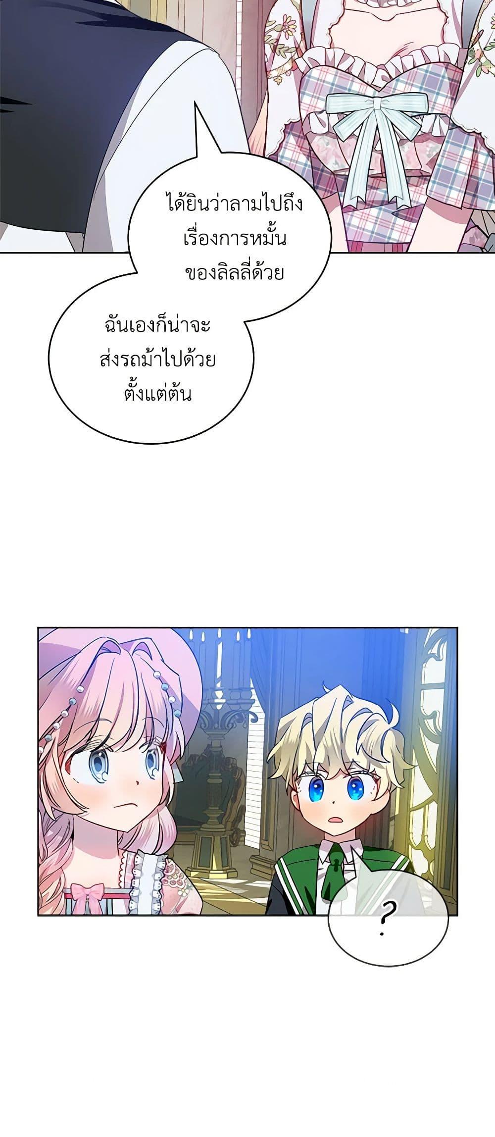 Manga-lc-com อ่านมังงะ อ่านการ์ตูน ออนไลน์ ฟรี The Little Lady Behind the Scenes ตอนที่ 1 2 3 4 5 6 7 8 9 10 11 12 13 14 ฟรี ไม่มีโฆษณา Manga-lc - อ่าน มังงะ อ่าน การ์ตูน ออนไลน์ อ่านมังงะ ฟรี