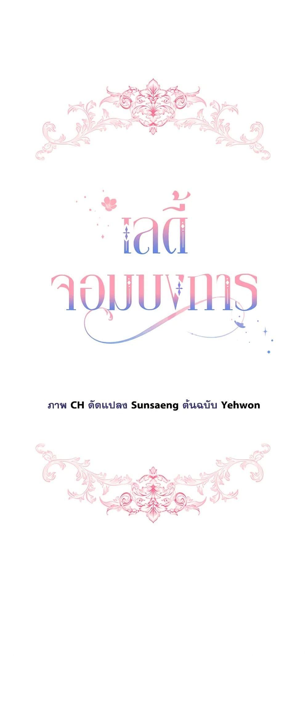 Manga-lc-com อ่านมังงะ อ่านการ์ตูน ออนไลน์ ฟรี The Little Lady Behind the Scenes ตอนที่ 1 2 3 4 5 6 7 8 9 10 11 12 13 14 ฟรี ไม่มีโฆษณา Manga-lc - อ่าน มังงะ อ่าน การ์ตูน ออนไลน์ อ่านมังงะ ฟรี