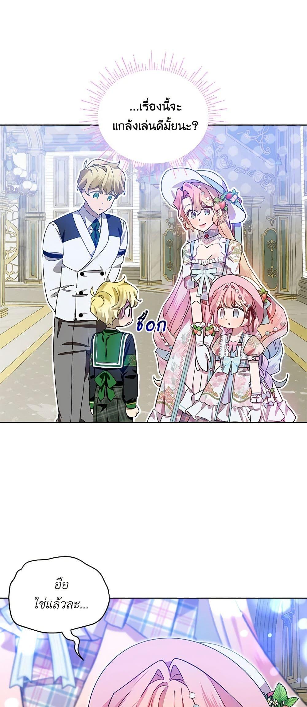 Manga-lc-com อ่านมังงะ อ่านการ์ตูน ออนไลน์ ฟรี The Little Lady Behind the Scenes ตอนที่ 1 2 3 4 5 6 7 8 9 10 11 12 13 14 ฟรี ไม่มีโฆษณา Manga-lc - อ่าน มังงะ อ่าน การ์ตูน ออนไลน์ อ่านมังงะ ฟรี