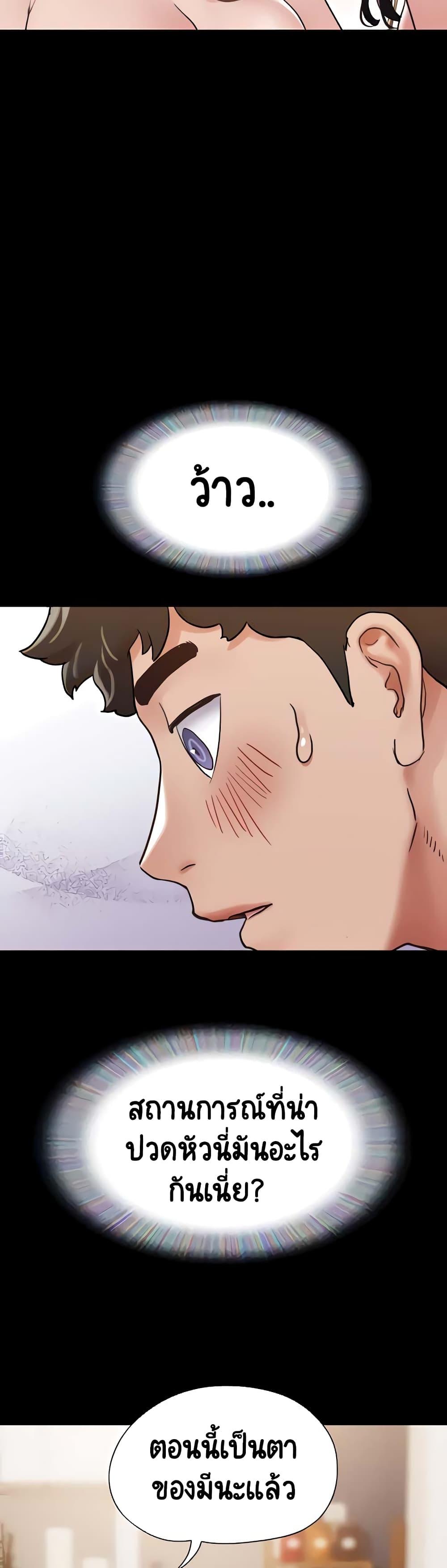 Manga-lc-com อ่านมังงะ อ่านการ์ตูน ออนไลน์ ฟรี Not to Be Missed ตอนที่ 1 2 3 4 5 6 7 8 9 10 11 12 13 14 ฟรี ไม่มีโฆษณา Manga-lc - อ่าน มังงะ อ่าน การ์ตูน ออนไลน์ อ่านมังงะ ฟรี