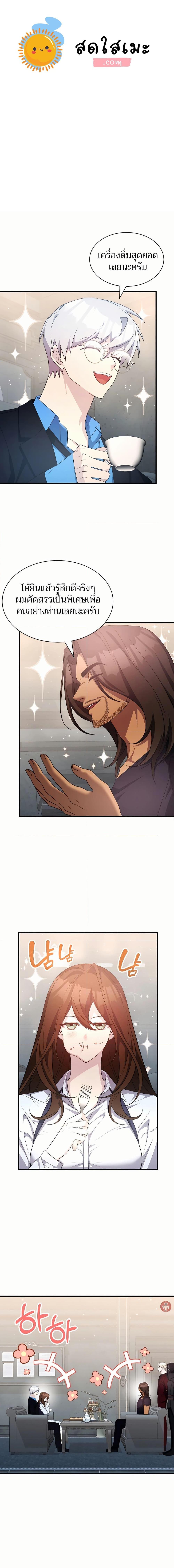 Manga-lc-com อ่านมังงะ อ่านการ์ตูน ออนไลน์ ฟรี My Lucky Encounter From The Game Turned Into Reality ตอนที่ 1 2 3 4 5 6 7 8 9 10 11 12 13 14 ฟรี ไม่มีโฆษณา Manga-lc - อ่าน มังงะ อ่าน การ์ตูน ออนไลน์ อ่านมังงะ ฟรี