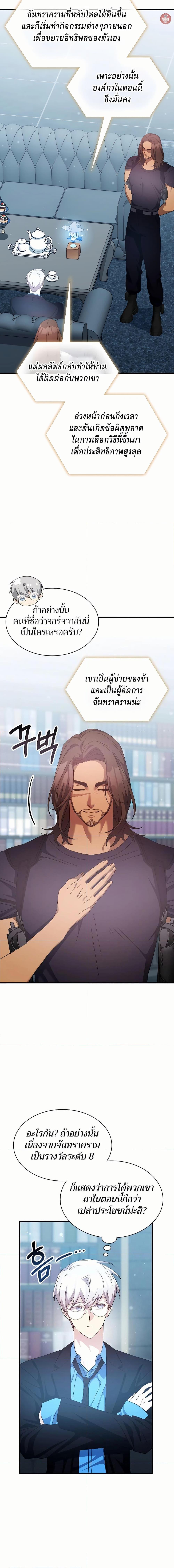 Manga-lc-com อ่านมังงะ อ่านการ์ตูน ออนไลน์ ฟรี My Lucky Encounter From The Game Turned Into Reality ตอนที่ 1 2 3 4 5 6 7 8 9 10 11 12 13 14 ฟรี ไม่มีโฆษณา Manga-lc - อ่าน มังงะ อ่าน การ์ตูน ออนไลน์ อ่านมังงะ ฟรี