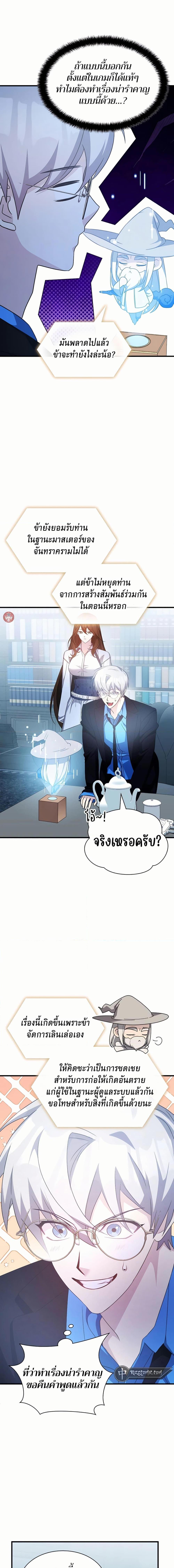 Manga-lc-com อ่านมังงะ อ่านการ์ตูน ออนไลน์ ฟรี My Lucky Encounter From The Game Turned Into Reality ตอนที่ 1 2 3 4 5 6 7 8 9 10 11 12 13 14 ฟรี ไม่มีโฆษณา Manga-lc - อ่าน มังงะ อ่าน การ์ตูน ออนไลน์ อ่านมังงะ ฟรี
