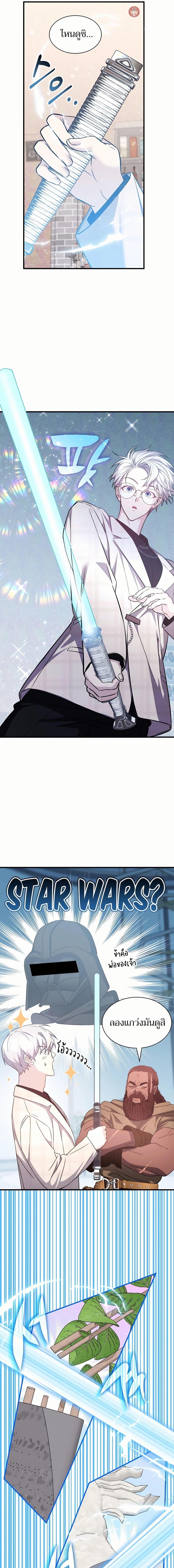 Manga-lc-com อ่านมังงะ อ่านการ์ตูน ออนไลน์ ฟรี My Lucky Encounter From The Game Turned Into Reality ตอนที่ 1 2 3 4 5 6 7 8 9 10 11 12 13 14 ฟรี ไม่มีโฆษณา Manga-lc - อ่าน มังงะ อ่าน การ์ตูน ออนไลน์ อ่านมังงะ ฟรี