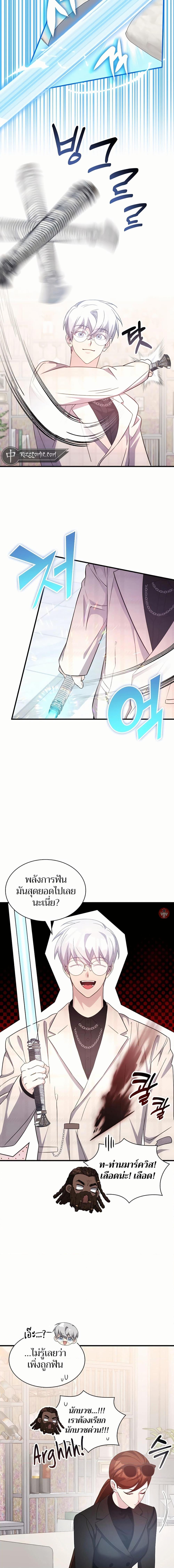 Manga-lc-com อ่านมังงะ อ่านการ์ตูน ออนไลน์ ฟรี My Lucky Encounter From The Game Turned Into Reality ตอนที่ 1 2 3 4 5 6 7 8 9 10 11 12 13 14 ฟรี ไม่มีโฆษณา Manga-lc - อ่าน มังงะ อ่าน การ์ตูน ออนไลน์ อ่านมังงะ ฟรี