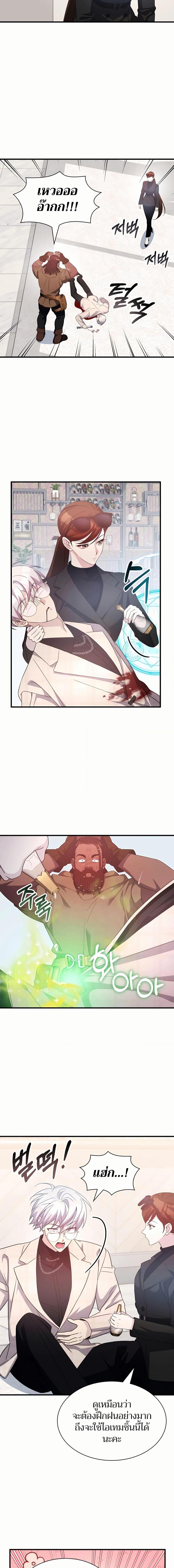 Manga-lc-com อ่านมังงะ อ่านการ์ตูน ออนไลน์ ฟรี My Lucky Encounter From The Game Turned Into Reality ตอนที่ 1 2 3 4 5 6 7 8 9 10 11 12 13 14 ฟรี ไม่มีโฆษณา Manga-lc - อ่าน มังงะ อ่าน การ์ตูน ออนไลน์ อ่านมังงะ ฟรี