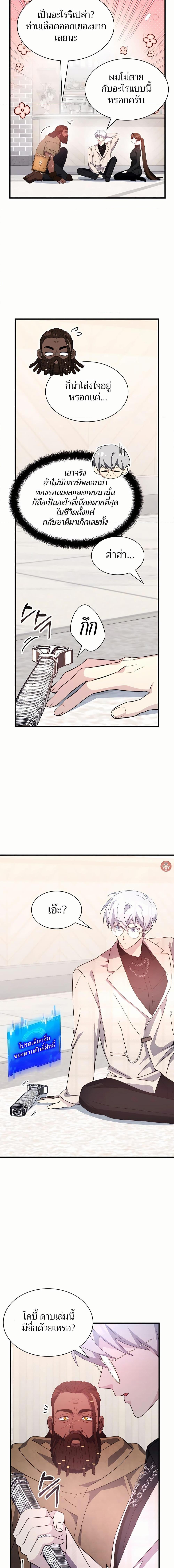 Manga-lc-com อ่านมังงะ อ่านการ์ตูน ออนไลน์ ฟรี My Lucky Encounter From The Game Turned Into Reality ตอนที่ 1 2 3 4 5 6 7 8 9 10 11 12 13 14 ฟรี ไม่มีโฆษณา Manga-lc - อ่าน มังงะ อ่าน การ์ตูน ออนไลน์ อ่านมังงะ ฟรี