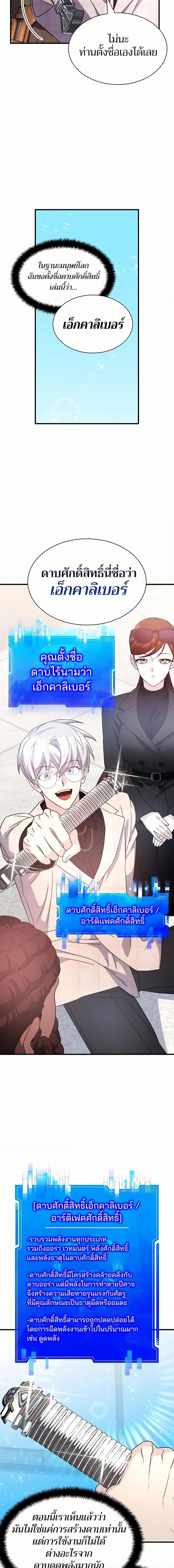 Manga-lc-com อ่านมังงะ อ่านการ์ตูน ออนไลน์ ฟรี My Lucky Encounter From The Game Turned Into Reality ตอนที่ 1 2 3 4 5 6 7 8 9 10 11 12 13 14 ฟรี ไม่มีโฆษณา Manga-lc - อ่าน มังงะ อ่าน การ์ตูน ออนไลน์ อ่านมังงะ ฟรี