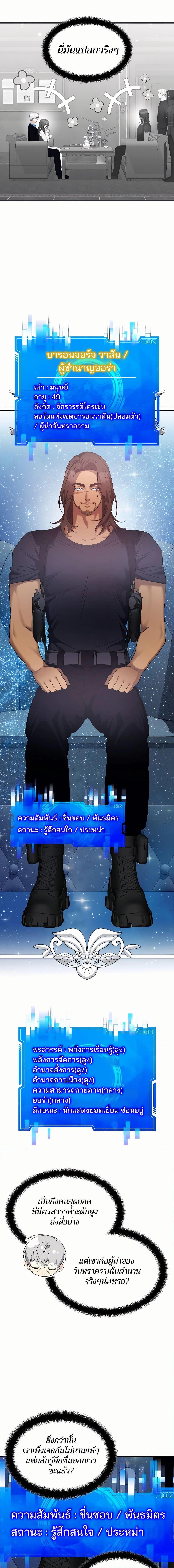 Manga-lc-com อ่านมังงะ อ่านการ์ตูน ออนไลน์ ฟรี My Lucky Encounter From The Game Turned Into Reality ตอนที่ 1 2 3 4 5 6 7 8 9 10 11 12 13 14 ฟรี ไม่มีโฆษณา Manga-lc - อ่าน มังงะ อ่าน การ์ตูน ออนไลน์ อ่านมังงะ ฟรี