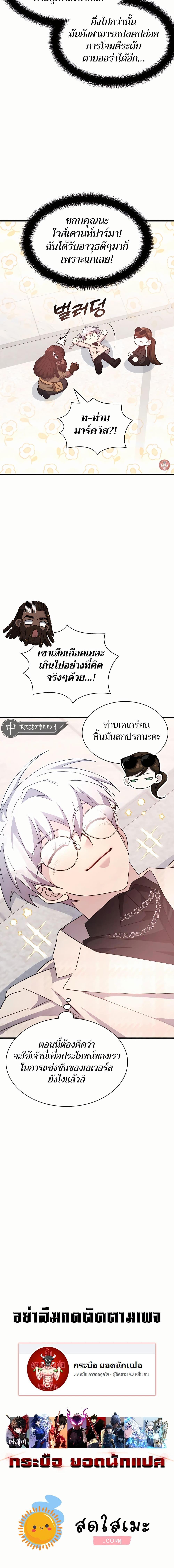 Manga-lc-com อ่านมังงะ อ่านการ์ตูน ออนไลน์ ฟรี My Lucky Encounter From The Game Turned Into Reality ตอนที่ 1 2 3 4 5 6 7 8 9 10 11 12 13 14 ฟรี ไม่มีโฆษณา Manga-lc - อ่าน มังงะ อ่าน การ์ตูน ออนไลน์ อ่านมังงะ ฟรี