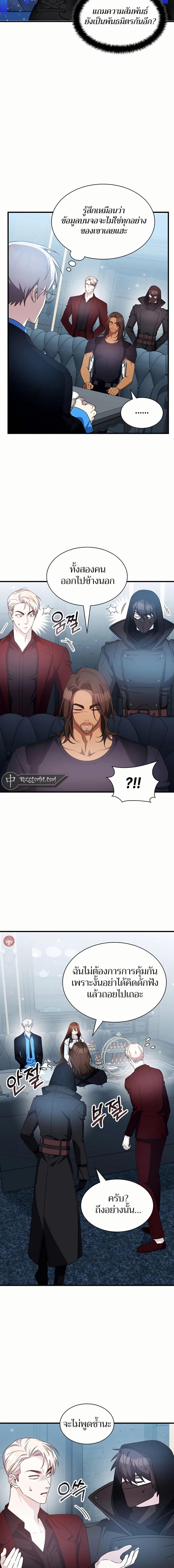 Manga-lc-com อ่านมังงะ อ่านการ์ตูน ออนไลน์ ฟรี My Lucky Encounter From The Game Turned Into Reality ตอนที่ 1 2 3 4 5 6 7 8 9 10 11 12 13 14 ฟรี ไม่มีโฆษณา Manga-lc - อ่าน มังงะ อ่าน การ์ตูน ออนไลน์ อ่านมังงะ ฟรี