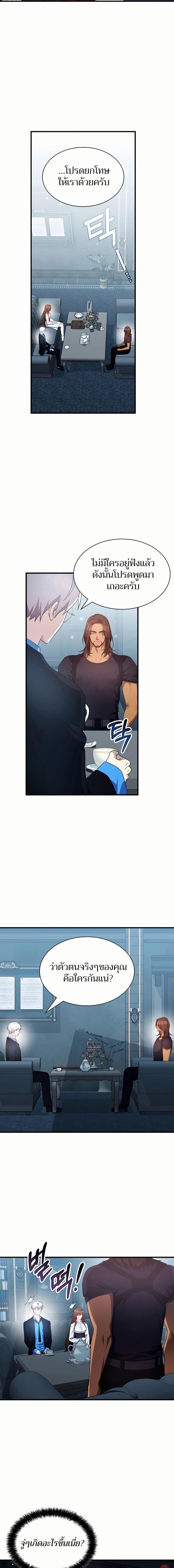 Manga-lc-com อ่านมังงะ อ่านการ์ตูน ออนไลน์ ฟรี My Lucky Encounter From The Game Turned Into Reality ตอนที่ 1 2 3 4 5 6 7 8 9 10 11 12 13 14 ฟรี ไม่มีโฆษณา Manga-lc - อ่าน มังงะ อ่าน การ์ตูน ออนไลน์ อ่านมังงะ ฟรี