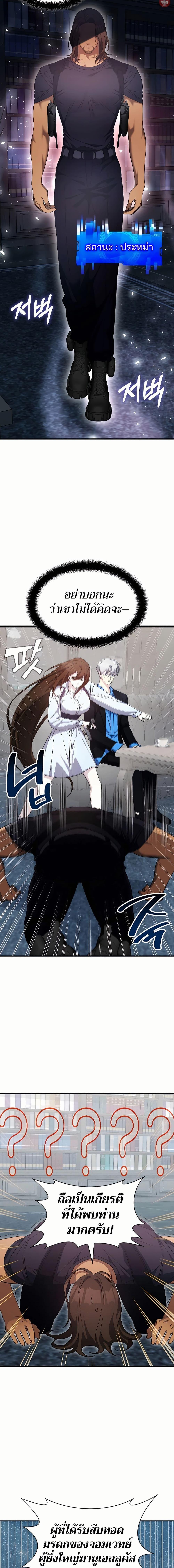 Manga-lc-com อ่านมังงะ อ่านการ์ตูน ออนไลน์ ฟรี My Lucky Encounter From The Game Turned Into Reality ตอนที่ 1 2 3 4 5 6 7 8 9 10 11 12 13 14 ฟรี ไม่มีโฆษณา Manga-lc - อ่าน มังงะ อ่าน การ์ตูน ออนไลน์ อ่านมังงะ ฟรี