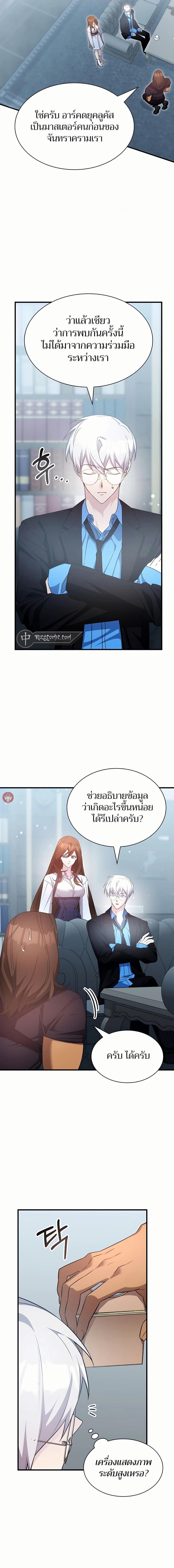Manga-lc-com อ่านมังงะ อ่านการ์ตูน ออนไลน์ ฟรี My Lucky Encounter From The Game Turned Into Reality ตอนที่ 1 2 3 4 5 6 7 8 9 10 11 12 13 14 ฟรี ไม่มีโฆษณา Manga-lc - อ่าน มังงะ อ่าน การ์ตูน ออนไลน์ อ่านมังงะ ฟรี