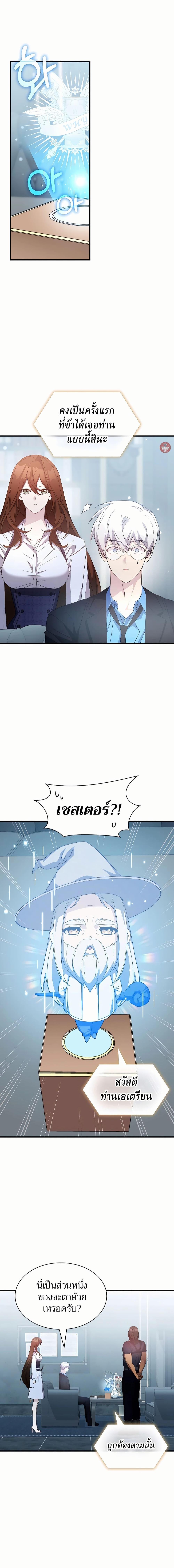 Manga-lc-com อ่านมังงะ อ่านการ์ตูน ออนไลน์ ฟรี My Lucky Encounter From The Game Turned Into Reality ตอนที่ 1 2 3 4 5 6 7 8 9 10 11 12 13 14 ฟรี ไม่มีโฆษณา Manga-lc - อ่าน มังงะ อ่าน การ์ตูน ออนไลน์ อ่านมังงะ ฟรี