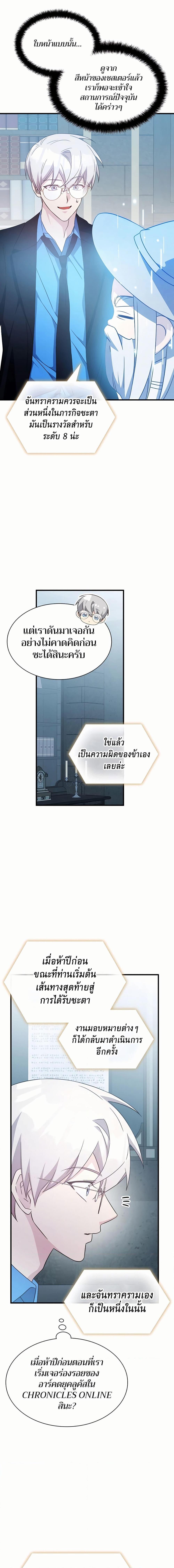 Manga-lc-com อ่านมังงะ อ่านการ์ตูน ออนไลน์ ฟรี My Lucky Encounter From The Game Turned Into Reality ตอนที่ 1 2 3 4 5 6 7 8 9 10 11 12 13 14 ฟรี ไม่มีโฆษณา Manga-lc - อ่าน มังงะ อ่าน การ์ตูน ออนไลน์ อ่านมังงะ ฟรี
