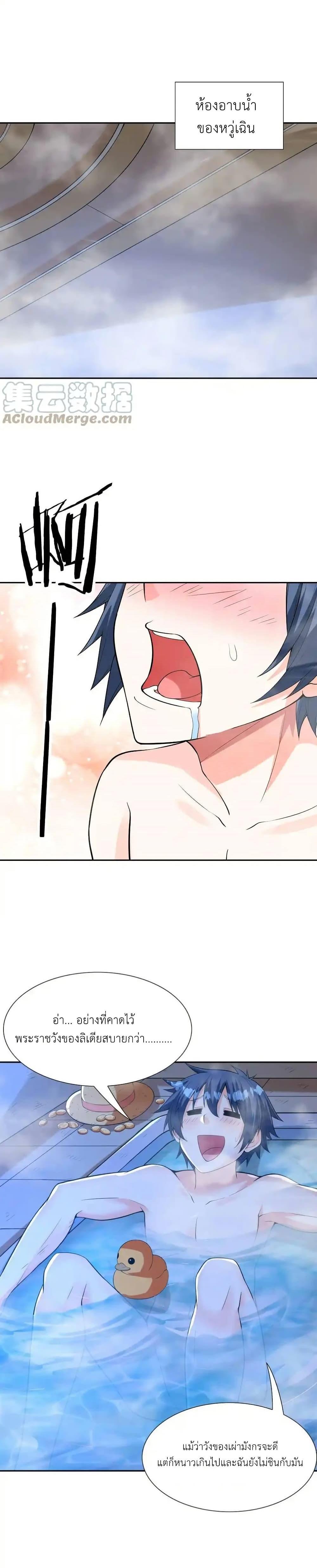 Manga-lc-com อ่านมังงะ อ่านการ์ตูน ออนไลน์ ฟรี My Harem Is Entirely Female Demon Villains ตอนที่ 1 2 3 4 5 6 7 8 9 10 11 12 13 14 ฟรี ไม่มีโฆษณา Manga-lc - อ่าน มังงะ อ่าน การ์ตูน ออนไลน์ อ่านมังงะ ฟรี