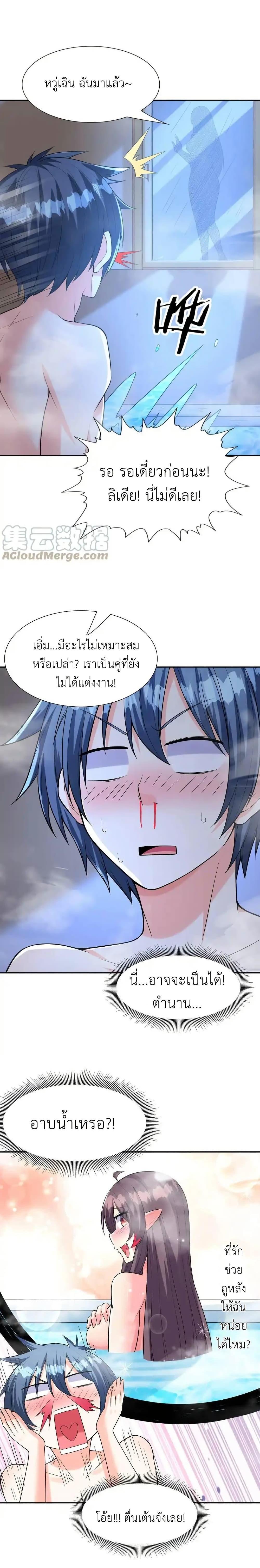 Manga-lc-com อ่านมังงะ อ่านการ์ตูน ออนไลน์ ฟรี My Harem Is Entirely Female Demon Villains ตอนที่ 1 2 3 4 5 6 7 8 9 10 11 12 13 14 ฟรี ไม่มีโฆษณา Manga-lc - อ่าน มังงะ อ่าน การ์ตูน ออนไลน์ อ่านมังงะ ฟรี