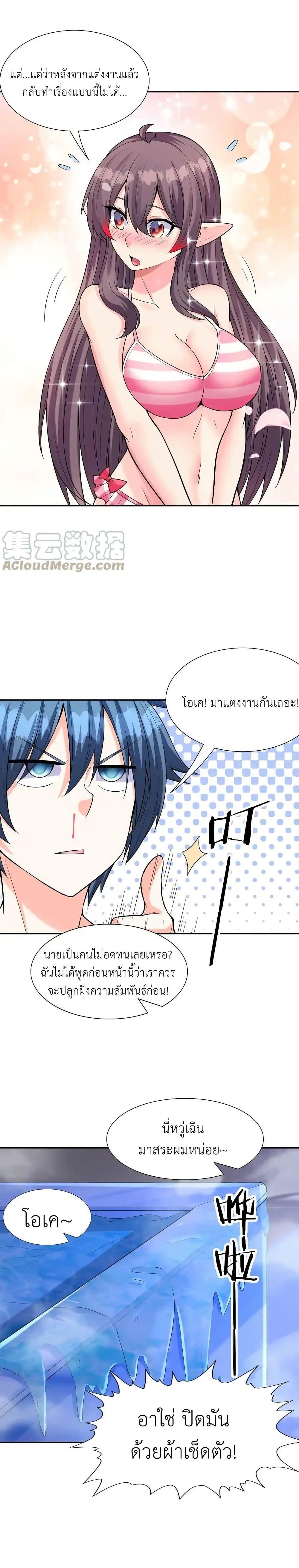 Manga-lc-com อ่านมังงะ อ่านการ์ตูน ออนไลน์ ฟรี My Harem Is Entirely Female Demon Villains ตอนที่ 1 2 3 4 5 6 7 8 9 10 11 12 13 14 ฟรี ไม่มีโฆษณา Manga-lc - อ่าน มังงะ อ่าน การ์ตูน ออนไลน์ อ่านมังงะ ฟรี