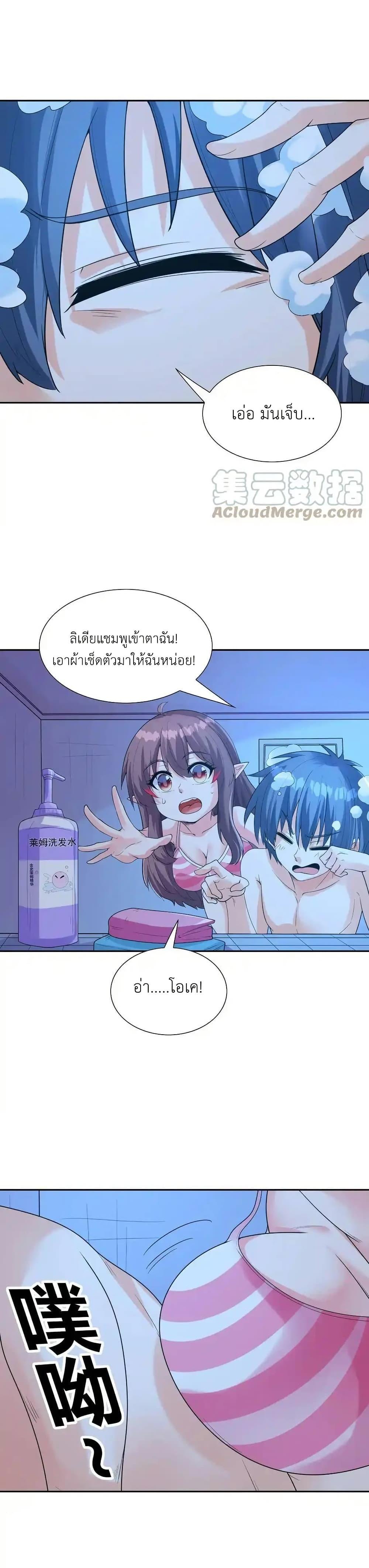 Manga-lc-com อ่านมังงะ อ่านการ์ตูน ออนไลน์ ฟรี My Harem Is Entirely Female Demon Villains ตอนที่ 1 2 3 4 5 6 7 8 9 10 11 12 13 14 ฟรี ไม่มีโฆษณา Manga-lc - อ่าน มังงะ อ่าน การ์ตูน ออนไลน์ อ่านมังงะ ฟรี