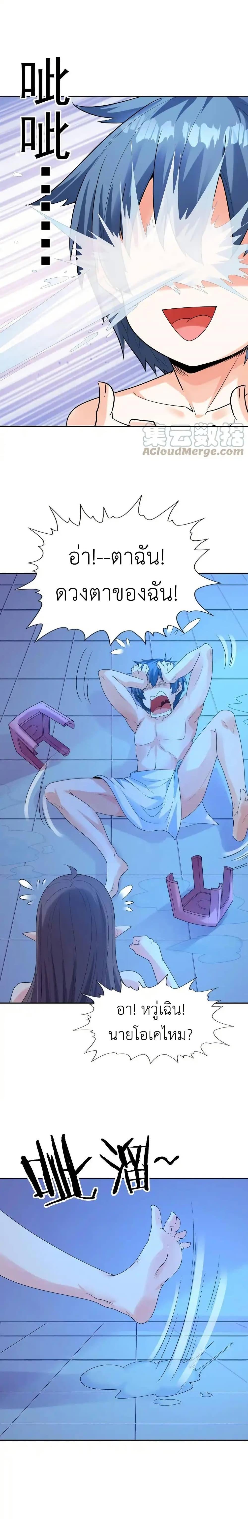 Manga-lc-com อ่านมังงะ อ่านการ์ตูน ออนไลน์ ฟรี My Harem Is Entirely Female Demon Villains ตอนที่ 1 2 3 4 5 6 7 8 9 10 11 12 13 14 ฟรี ไม่มีโฆษณา Manga-lc - อ่าน มังงะ อ่าน การ์ตูน ออนไลน์ อ่านมังงะ ฟรี