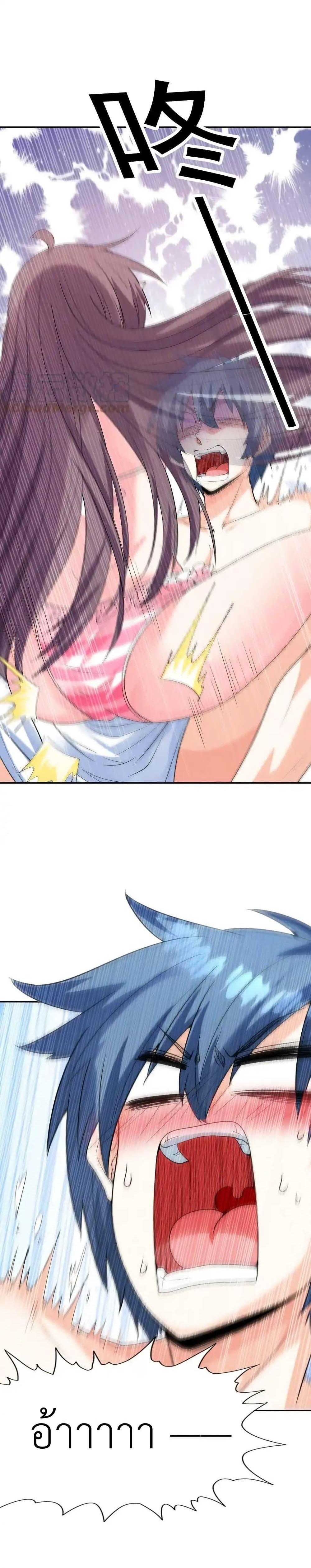 Manga-lc-com อ่านมังงะ อ่านการ์ตูน ออนไลน์ ฟรี My Harem Is Entirely Female Demon Villains ตอนที่ 1 2 3 4 5 6 7 8 9 10 11 12 13 14 ฟรี ไม่มีโฆษณา Manga-lc - อ่าน มังงะ อ่าน การ์ตูน ออนไลน์ อ่านมังงะ ฟรี