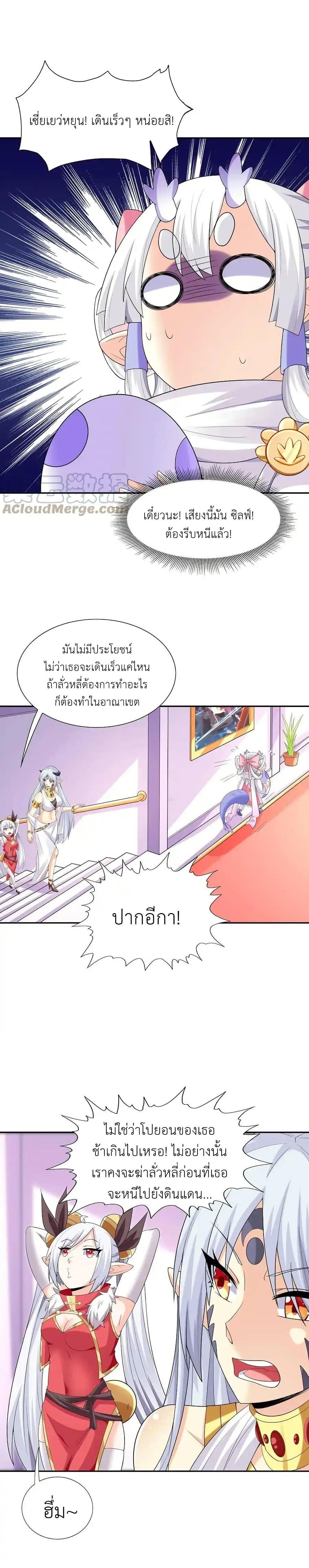 Manga-lc-com อ่านมังงะ อ่านการ์ตูน ออนไลน์ ฟรี My Harem Is Entirely Female Demon Villains ตอนที่ 1 2 3 4 5 6 7 8 9 10 11 12 13 14 ฟรี ไม่มีโฆษณา Manga-lc - อ่าน มังงะ อ่าน การ์ตูน ออนไลน์ อ่านมังงะ ฟรี