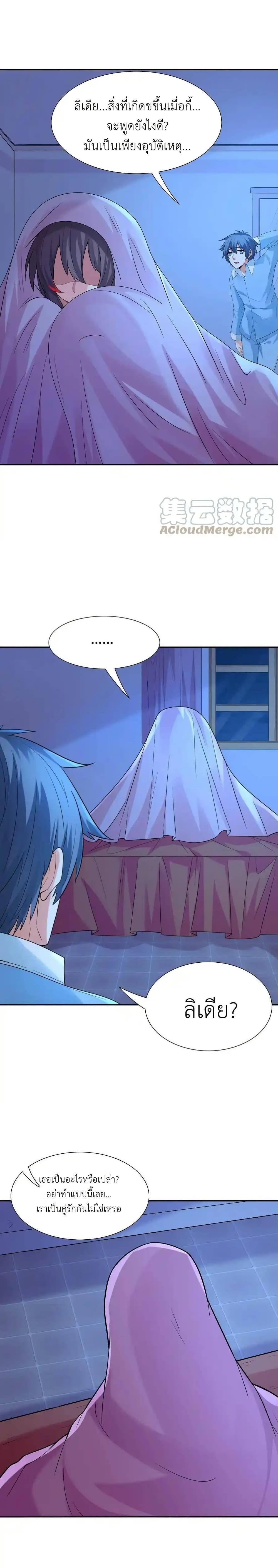 Manga-lc-com อ่านมังงะ อ่านการ์ตูน ออนไลน์ ฟรี My Harem Is Entirely Female Demon Villains ตอนที่ 1 2 3 4 5 6 7 8 9 10 11 12 13 14 ฟรี ไม่มีโฆษณา Manga-lc - อ่าน มังงะ อ่าน การ์ตูน ออนไลน์ อ่านมังงะ ฟรี