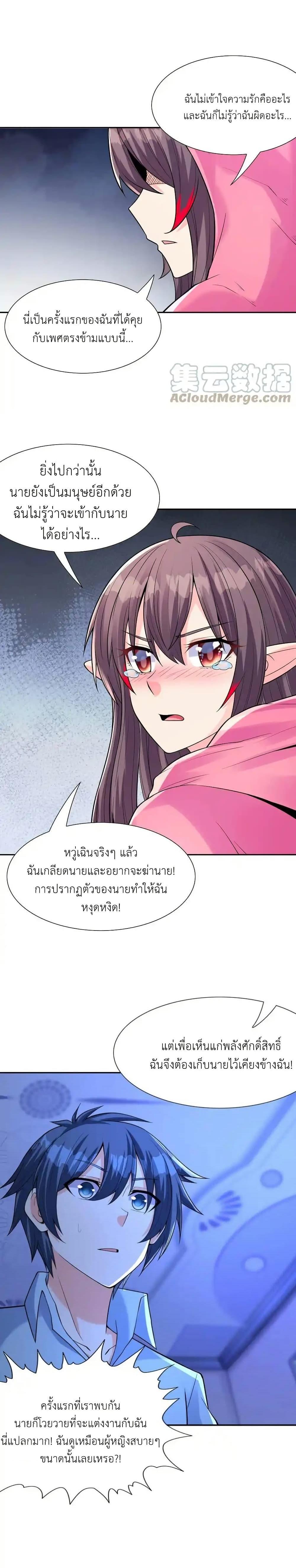 Manga-lc-com อ่านมังงะ อ่านการ์ตูน ออนไลน์ ฟรี My Harem Is Entirely Female Demon Villains ตอนที่ 1 2 3 4 5 6 7 8 9 10 11 12 13 14 ฟรี ไม่มีโฆษณา Manga-lc - อ่าน มังงะ อ่าน การ์ตูน ออนไลน์ อ่านมังงะ ฟรี