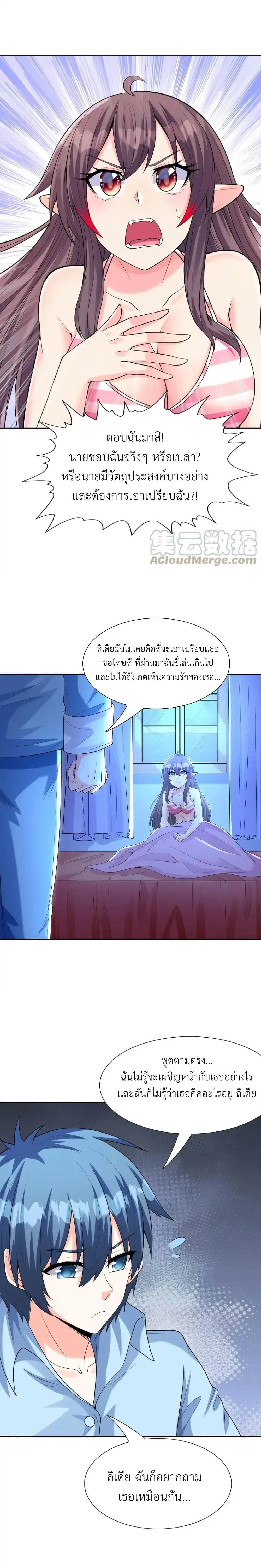 Manga-lc-com อ่านมังงะ อ่านการ์ตูน ออนไลน์ ฟรี My Harem Is Entirely Female Demon Villains ตอนที่ 1 2 3 4 5 6 7 8 9 10 11 12 13 14 ฟรี ไม่มีโฆษณา Manga-lc - อ่าน มังงะ อ่าน การ์ตูน ออนไลน์ อ่านมังงะ ฟรี