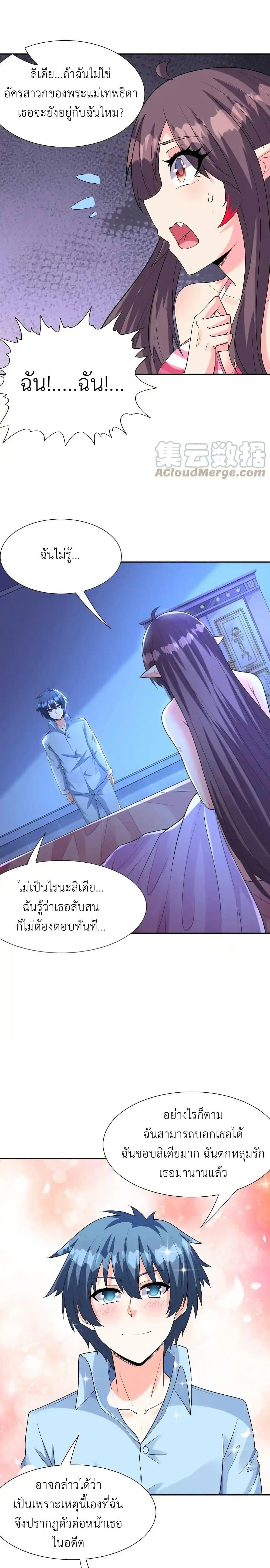 Manga-lc-com อ่านมังงะ อ่านการ์ตูน ออนไลน์ ฟรี My Harem Is Entirely Female Demon Villains ตอนที่ 1 2 3 4 5 6 7 8 9 10 11 12 13 14 ฟรี ไม่มีโฆษณา Manga-lc - อ่าน มังงะ อ่าน การ์ตูน ออนไลน์ อ่านมังงะ ฟรี