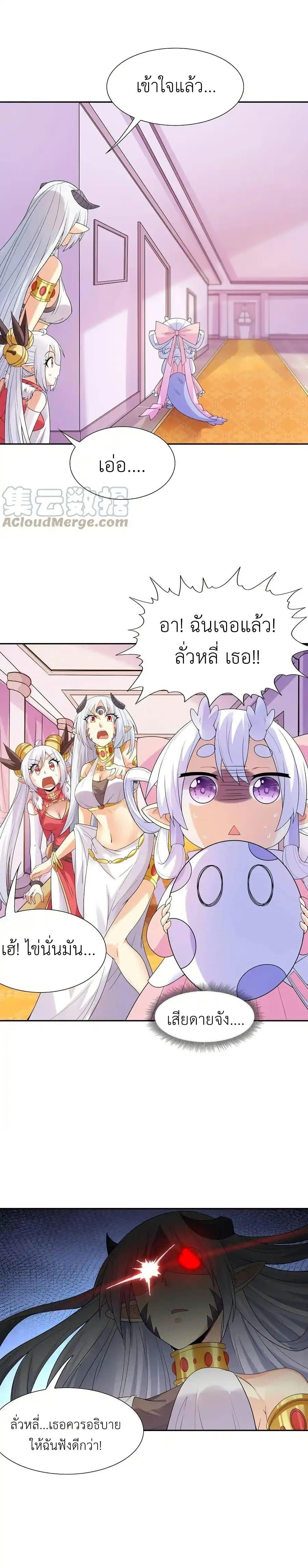Manga-lc-com อ่านมังงะ อ่านการ์ตูน ออนไลน์ ฟรี My Harem Is Entirely Female Demon Villains ตอนที่ 1 2 3 4 5 6 7 8 9 10 11 12 13 14 ฟรี ไม่มีโฆษณา Manga-lc - อ่าน มังงะ อ่าน การ์ตูน ออนไลน์ อ่านมังงะ ฟรี