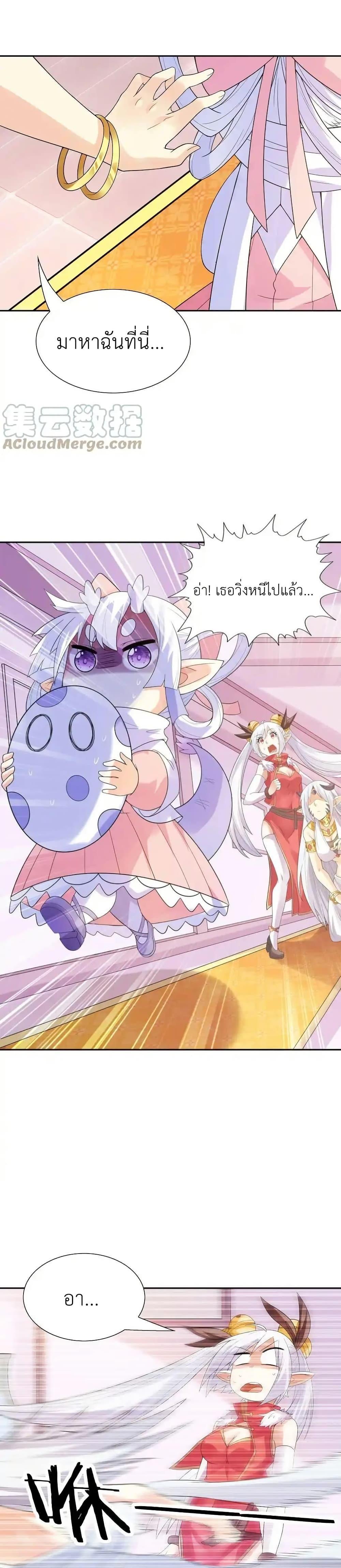 Manga-lc-com อ่านมังงะ อ่านการ์ตูน ออนไลน์ ฟรี My Harem Is Entirely Female Demon Villains ตอนที่ 1 2 3 4 5 6 7 8 9 10 11 12 13 14 ฟรี ไม่มีโฆษณา Manga-lc - อ่าน มังงะ อ่าน การ์ตูน ออนไลน์ อ่านมังงะ ฟรี