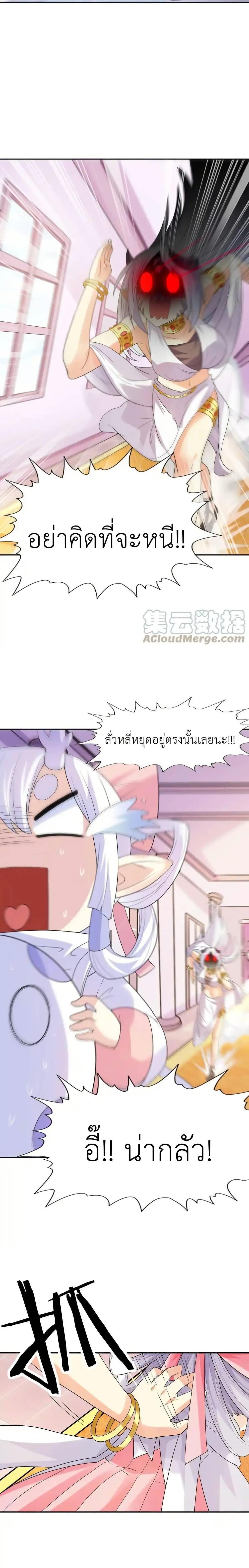 Manga-lc-com อ่านมังงะ อ่านการ์ตูน ออนไลน์ ฟรี My Harem Is Entirely Female Demon Villains ตอนที่ 1 2 3 4 5 6 7 8 9 10 11 12 13 14 ฟรี ไม่มีโฆษณา Manga-lc - อ่าน มังงะ อ่าน การ์ตูน ออนไลน์ อ่านมังงะ ฟรี