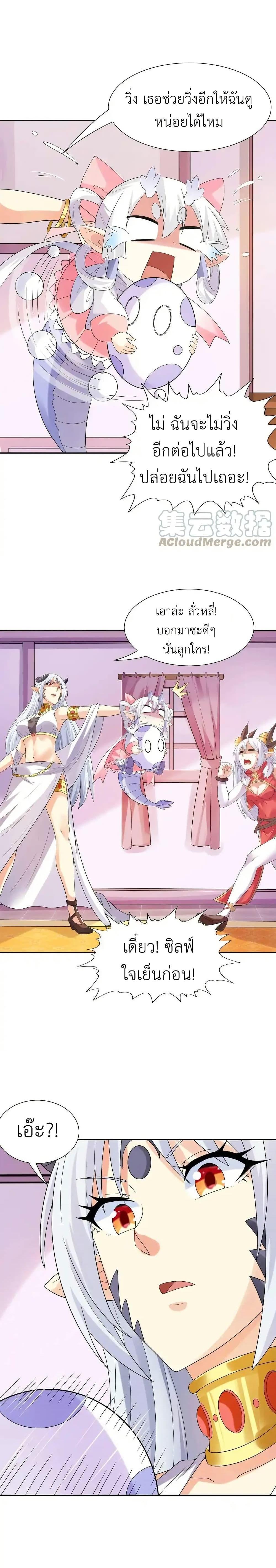 Manga-lc-com อ่านมังงะ อ่านการ์ตูน ออนไลน์ ฟรี My Harem Is Entirely Female Demon Villains ตอนที่ 1 2 3 4 5 6 7 8 9 10 11 12 13 14 ฟรี ไม่มีโฆษณา Manga-lc - อ่าน มังงะ อ่าน การ์ตูน ออนไลน์ อ่านมังงะ ฟรี