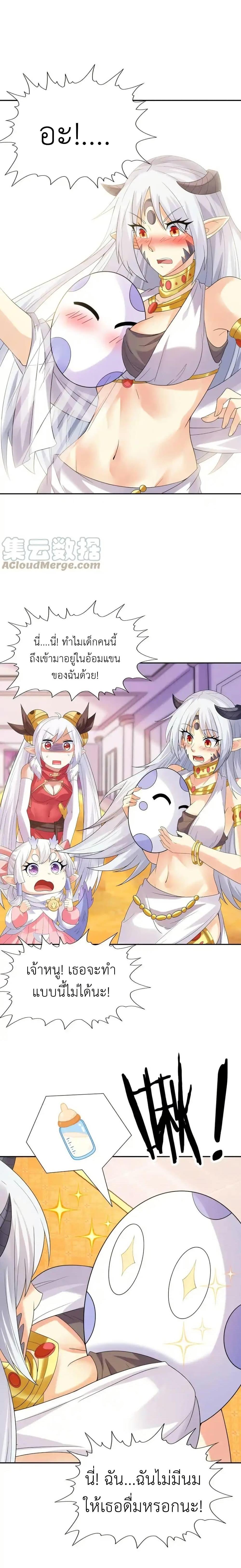 Manga-lc-com อ่านมังงะ อ่านการ์ตูน ออนไลน์ ฟรี My Harem Is Entirely Female Demon Villains ตอนที่ 1 2 3 4 5 6 7 8 9 10 11 12 13 14 ฟรี ไม่มีโฆษณา Manga-lc - อ่าน มังงะ อ่าน การ์ตูน ออนไลน์ อ่านมังงะ ฟรี