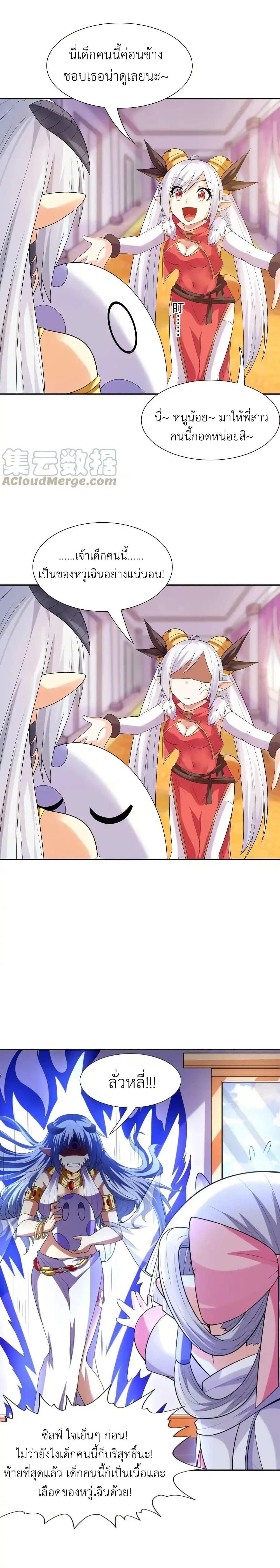 Manga-lc-com อ่านมังงะ อ่านการ์ตูน ออนไลน์ ฟรี My Harem Is Entirely Female Demon Villains ตอนที่ 1 2 3 4 5 6 7 8 9 10 11 12 13 14 ฟรี ไม่มีโฆษณา Manga-lc - อ่าน มังงะ อ่าน การ์ตูน ออนไลน์ อ่านมังงะ ฟรี