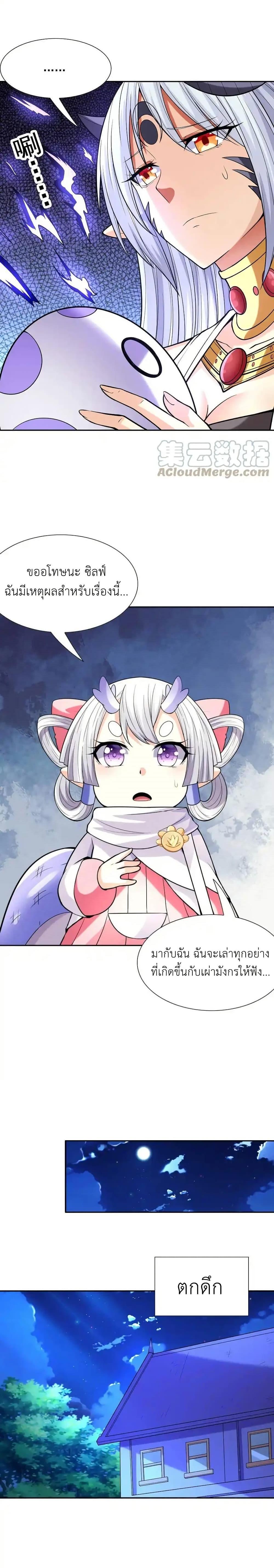 Manga-lc-com อ่านมังงะ อ่านการ์ตูน ออนไลน์ ฟรี My Harem Is Entirely Female Demon Villains ตอนที่ 1 2 3 4 5 6 7 8 9 10 11 12 13 14 ฟรี ไม่มีโฆษณา Manga-lc - อ่าน มังงะ อ่าน การ์ตูน ออนไลน์ อ่านมังงะ ฟรี