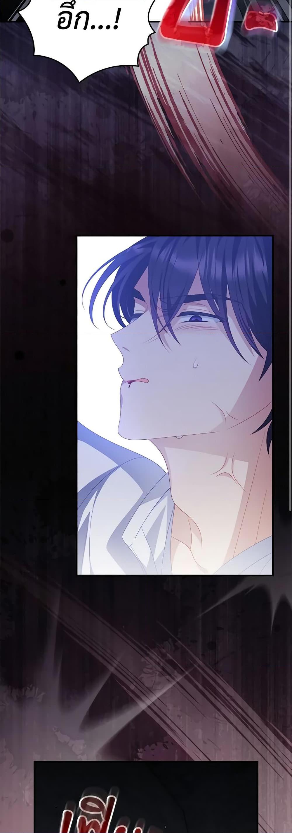 Manga-lc-com อ่านมังงะ อ่านการ์ตูน ออนไลน์ ฟรี I Raised Him Modestly, But He Came Back Obsessed With Me ตอนที่ 1 2 3 4 5 6 7 8 9 10 11 12 13 14 ฟรี ไม่มีโฆษณา Manga-lc - อ่าน มังงะ อ่าน การ์ตูน ออนไลน์ อ่านมังงะ ฟรี