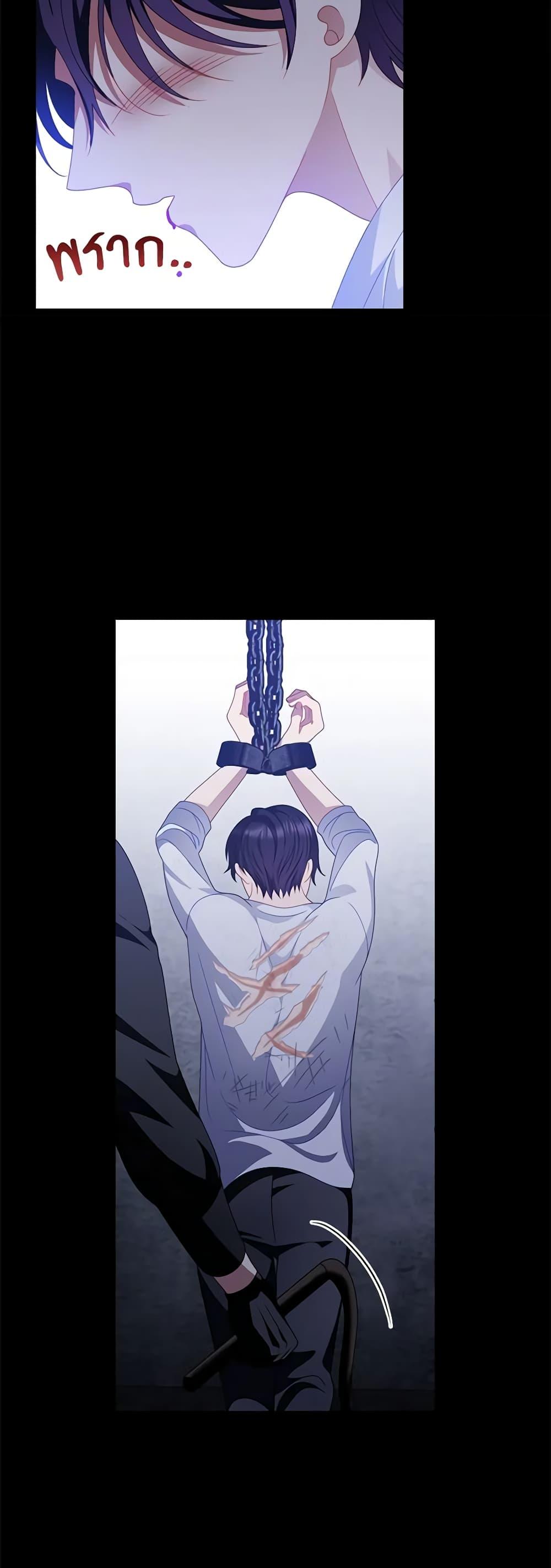 Manga-lc-com อ่านมังงะ อ่านการ์ตูน ออนไลน์ ฟรี I Raised Him Modestly, But He Came Back Obsessed With Me ตอนที่ 1 2 3 4 5 6 7 8 9 10 11 12 13 14 ฟรี ไม่มีโฆษณา Manga-lc - อ่าน มังงะ อ่าน การ์ตูน ออนไลน์ อ่านมังงะ ฟรี