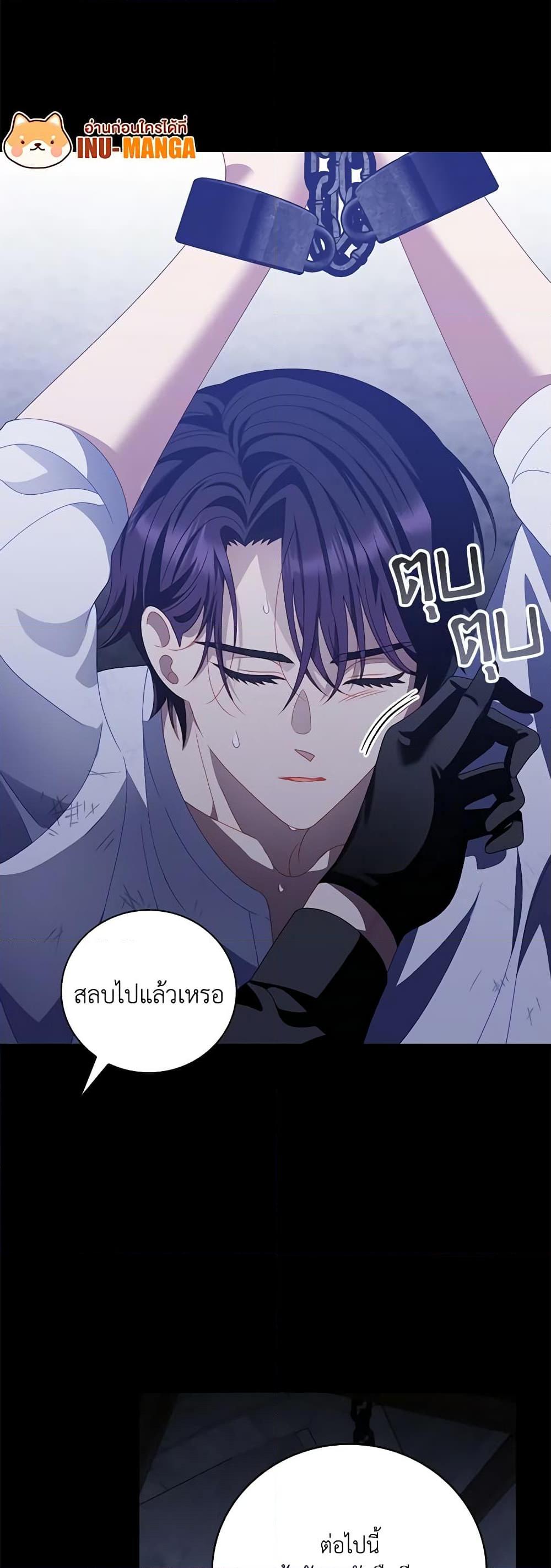 Manga-lc-com อ่านมังงะ อ่านการ์ตูน ออนไลน์ ฟรี I Raised Him Modestly, But He Came Back Obsessed With Me ตอนที่ 1 2 3 4 5 6 7 8 9 10 11 12 13 14 ฟรี ไม่มีโฆษณา Manga-lc - อ่าน มังงะ อ่าน การ์ตูน ออนไลน์ อ่านมังงะ ฟรี