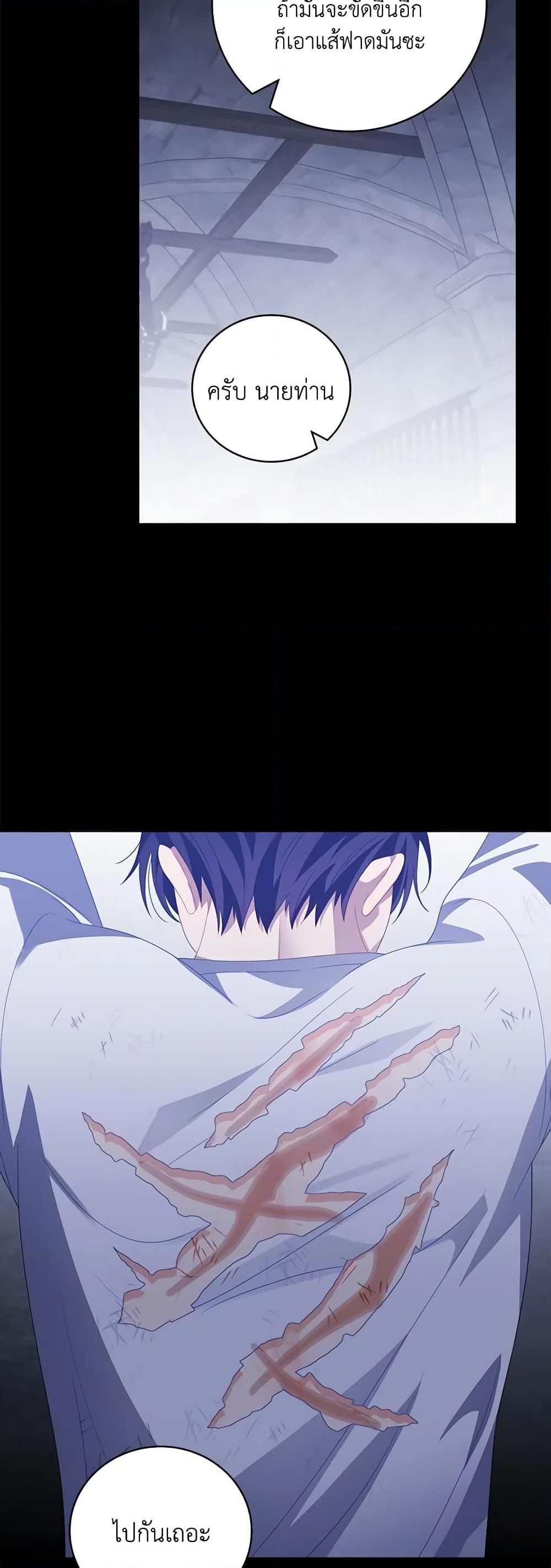 Manga-lc-com อ่านมังงะ อ่านการ์ตูน ออนไลน์ ฟรี I Raised Him Modestly, But He Came Back Obsessed With Me ตอนที่ 1 2 3 4 5 6 7 8 9 10 11 12 13 14 ฟรี ไม่มีโฆษณา Manga-lc - อ่าน มังงะ อ่าน การ์ตูน ออนไลน์ อ่านมังงะ ฟรี