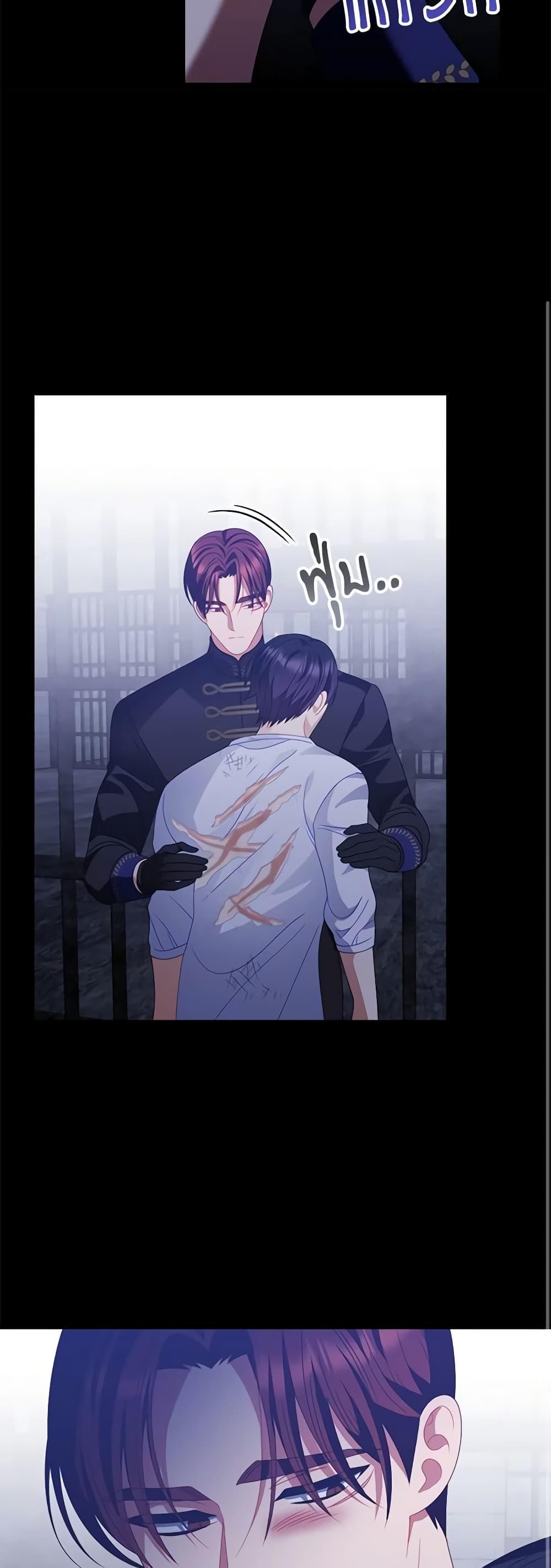 Manga-lc-com อ่านมังงะ อ่านการ์ตูน ออนไลน์ ฟรี I Raised Him Modestly, But He Came Back Obsessed With Me ตอนที่ 1 2 3 4 5 6 7 8 9 10 11 12 13 14 ฟรี ไม่มีโฆษณา Manga-lc - อ่าน มังงะ อ่าน การ์ตูน ออนไลน์ อ่านมังงะ ฟรี