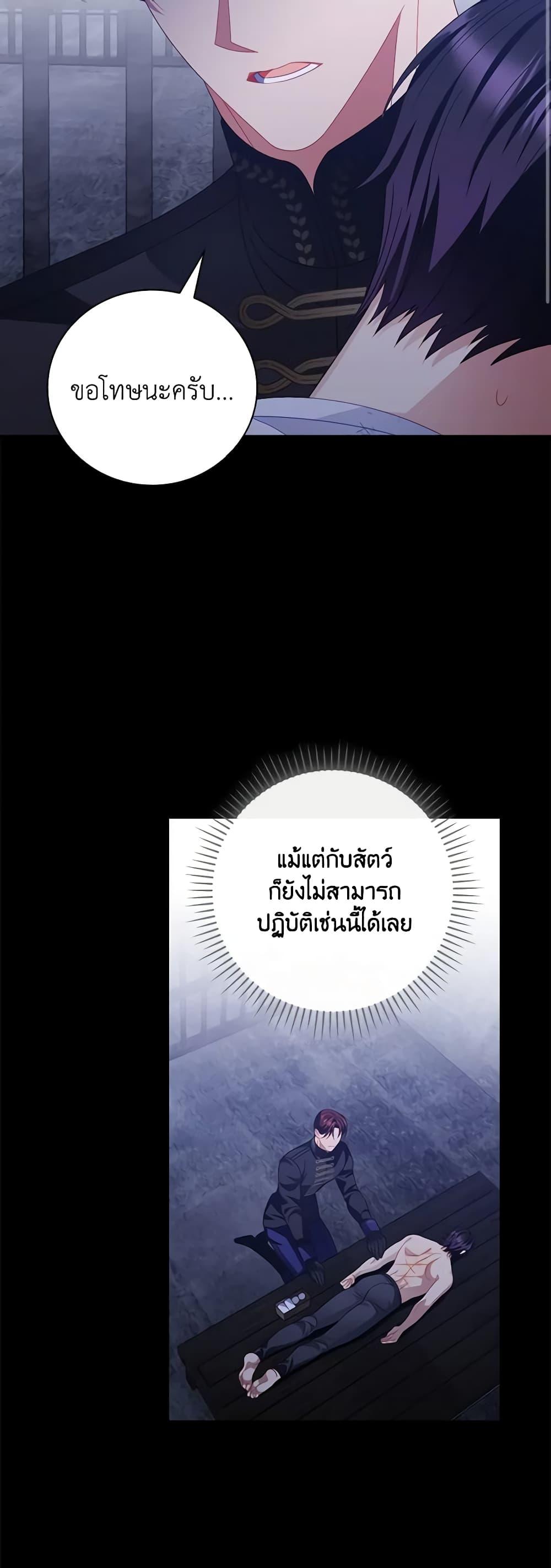 Manga-lc-com อ่านมังงะ อ่านการ์ตูน ออนไลน์ ฟรี I Raised Him Modestly, But He Came Back Obsessed With Me ตอนที่ 1 2 3 4 5 6 7 8 9 10 11 12 13 14 ฟรี ไม่มีโฆษณา Manga-lc - อ่าน มังงะ อ่าน การ์ตูน ออนไลน์ อ่านมังงะ ฟรี