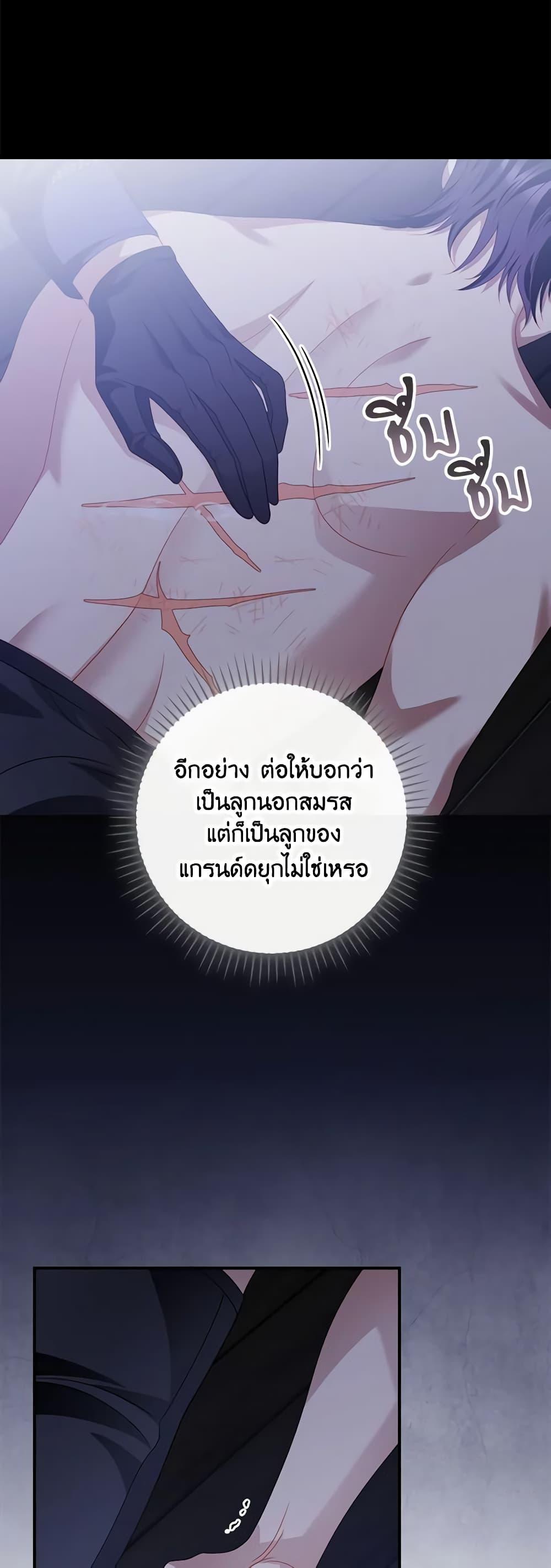 Manga-lc-com อ่านมังงะ อ่านการ์ตูน ออนไลน์ ฟรี I Raised Him Modestly, But He Came Back Obsessed With Me ตอนที่ 1 2 3 4 5 6 7 8 9 10 11 12 13 14 ฟรี ไม่มีโฆษณา Manga-lc - อ่าน มังงะ อ่าน การ์ตูน ออนไลน์ อ่านมังงะ ฟรี