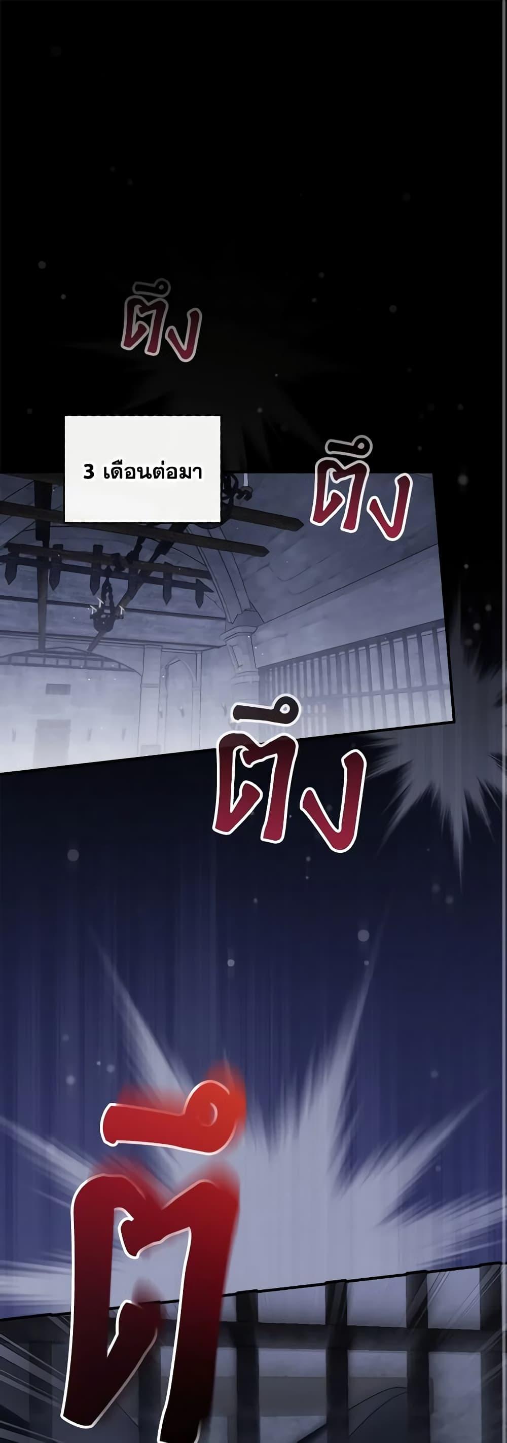 Manga-lc-com อ่านมังงะ อ่านการ์ตูน ออนไลน์ ฟรี I Raised Him Modestly, But He Came Back Obsessed With Me ตอนที่ 1 2 3 4 5 6 7 8 9 10 11 12 13 14 ฟรี ไม่มีโฆษณา Manga-lc - อ่าน มังงะ อ่าน การ์ตูน ออนไลน์ อ่านมังงะ ฟรี